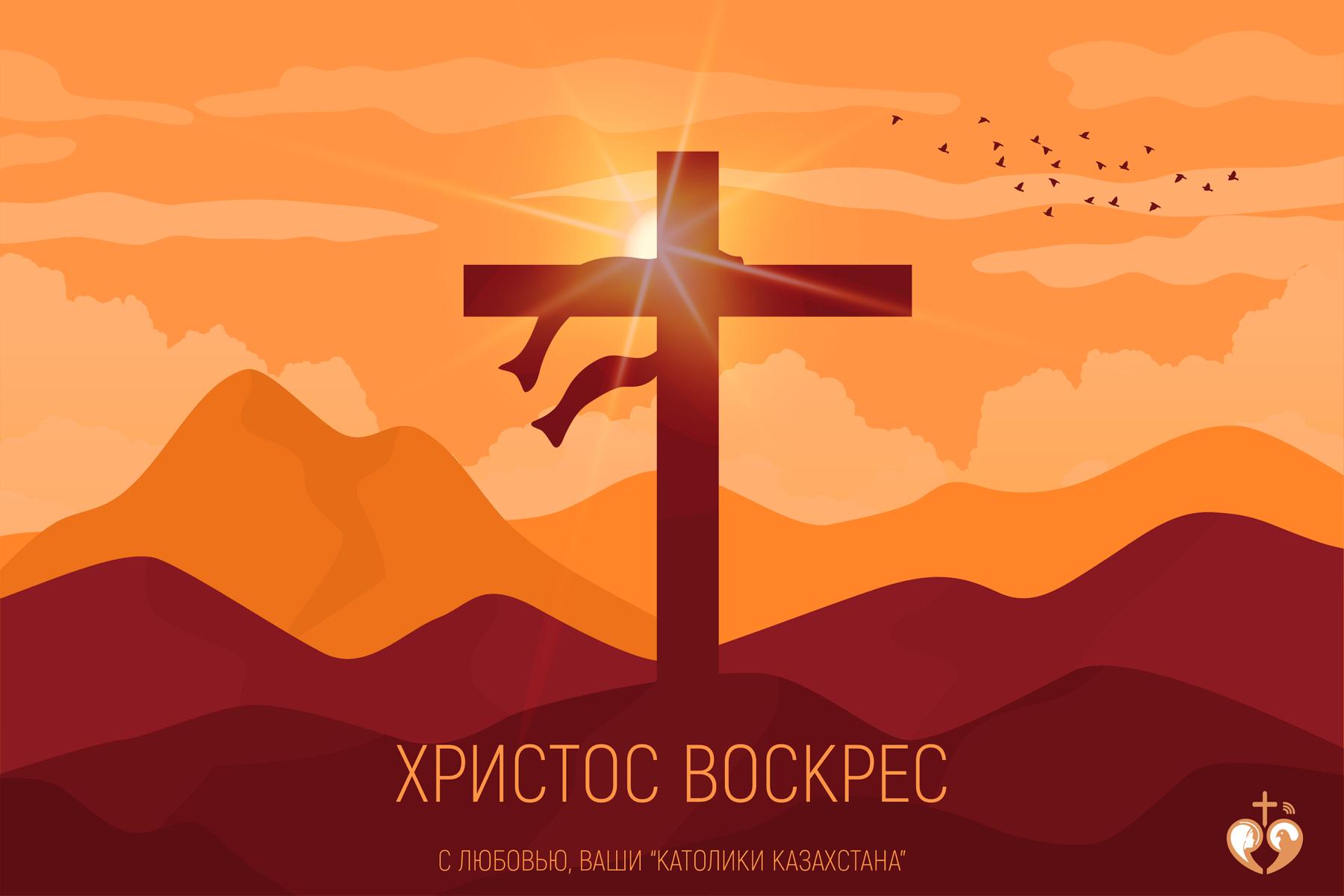 поЗДРАВили