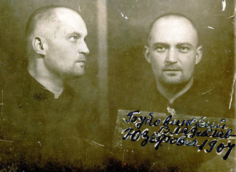 Владислав Буковинский. Архив НКВД