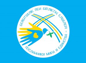 Ватикан опубликовал логотип и девиз визита Папы в Казахстан