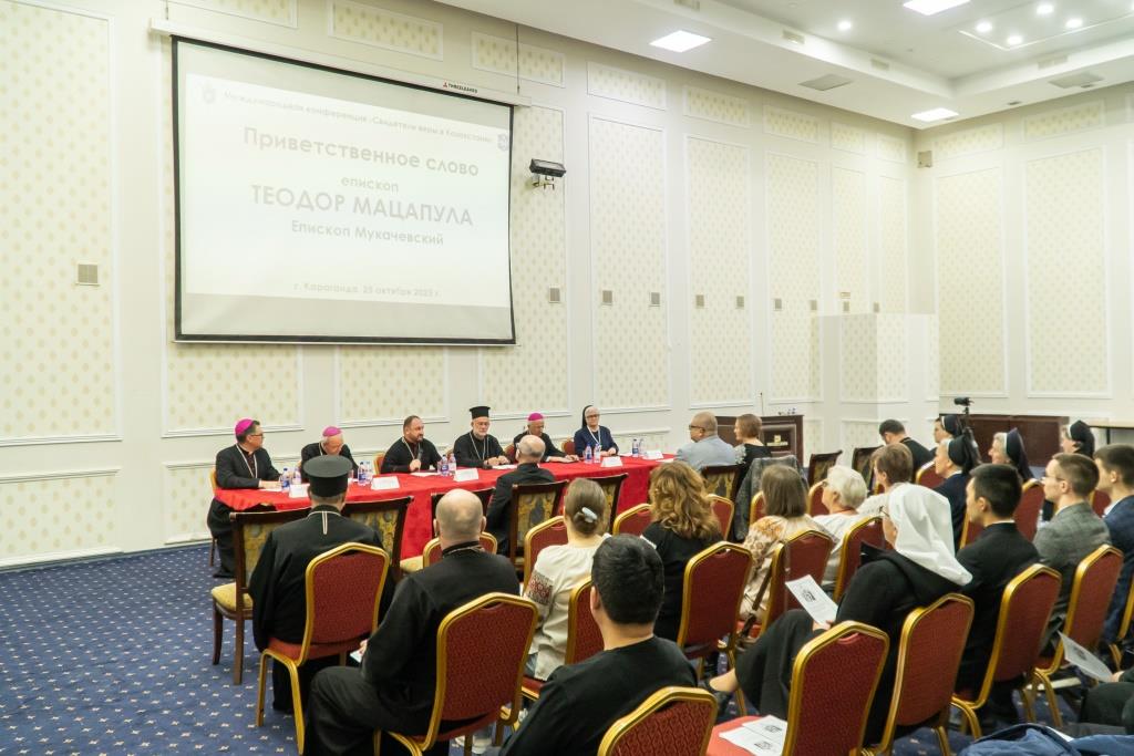 Католическая конференция